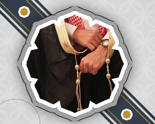 عقد قران لزواج المواطنين